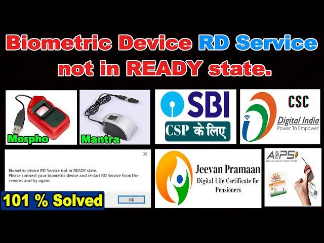 Biometric Device RD Service not in READY State | Issue Solved in Morpho and Mantra | Jeevan Pramaan