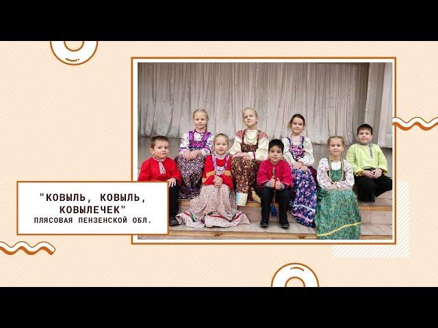 Фольклорный ансамбль "Лукошко"