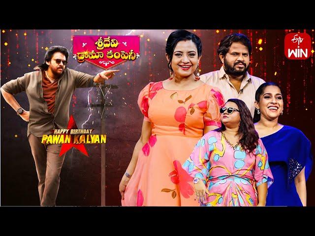 Sridevi Drama Company | 1st September 2024 | Full Episode | Rashmi, Indraja, Hyper Aadi |ETV Telugu