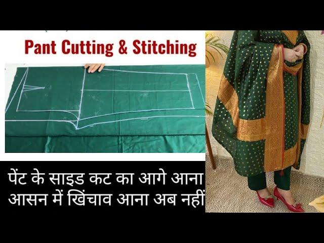 Very Easy Pant Trouser Cutting And Stitching| woman's pant cutting and stitching| pant Plazo