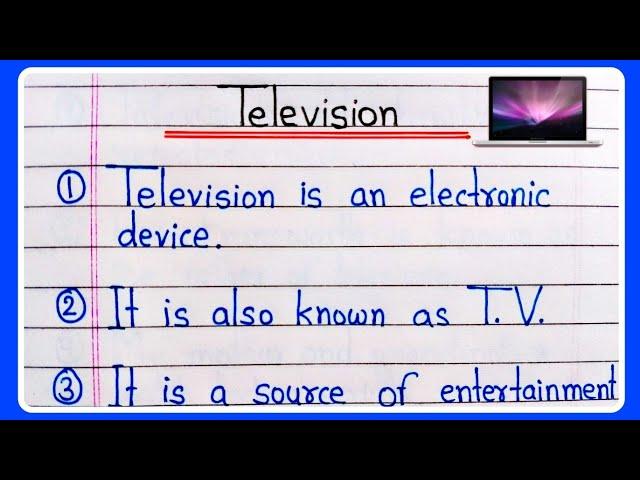 10 lines on Television in English | Essay on Television 10 lines | Television essay writing | TV