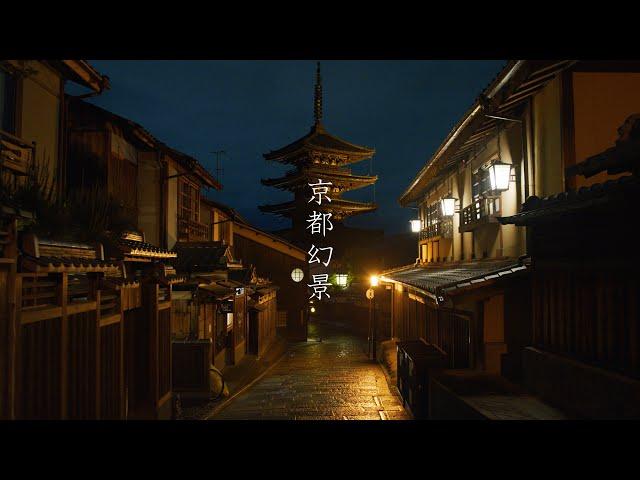 京都散策 : Walking Around Kyoto City（Kyoto, Japan）