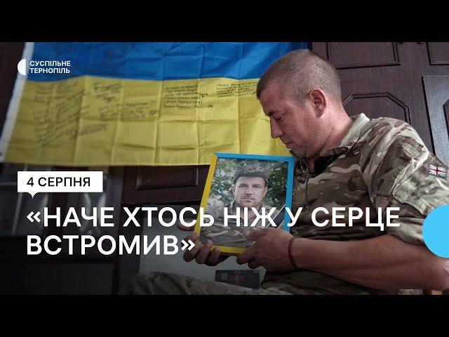 «Завжди разом»: історія братів-близнюків, які захищали Україну