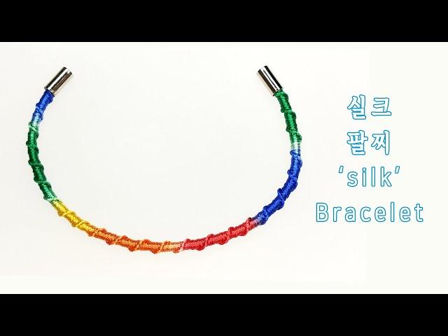 실크실로 마크라메 돌려엮기 매듭팔찌 만들기│DIY Half Hitch Spiral Knot Silk Bracelet