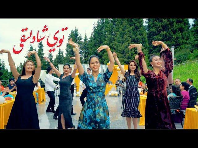 Toy Shadliqi - Iminniyaz Hüseyin | Uyghur Wedding (English Subtitles)