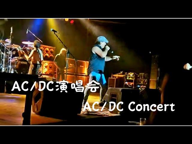 AC/DC concert in Germany