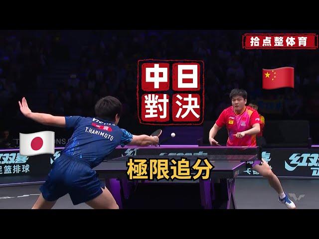 Fan Zhendong VS Harimoto Tomokazu｜the last match before the Paris Olympics table tennis