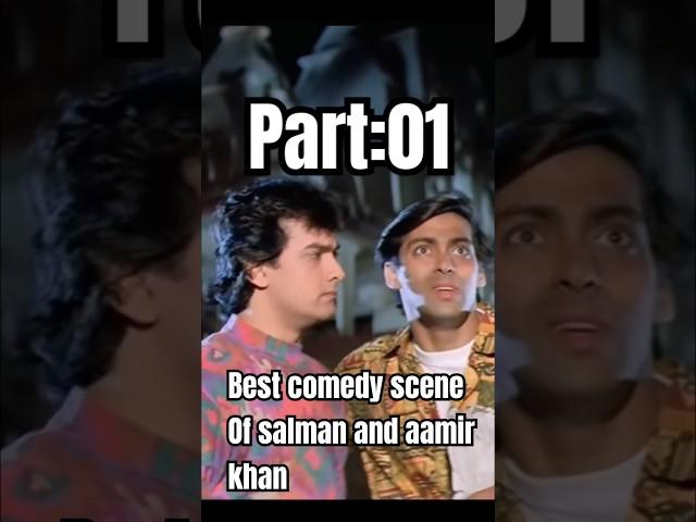 अमर प्रेम क्यों डरे हुए थे || salman khan|| amir khan #comedy #horror #funny