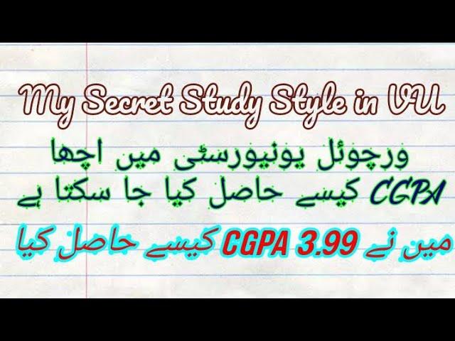 How to Study In Vu Virtual University My Study Strategy To get 3.99 CGPA Ilm Ki Dunya Lectures