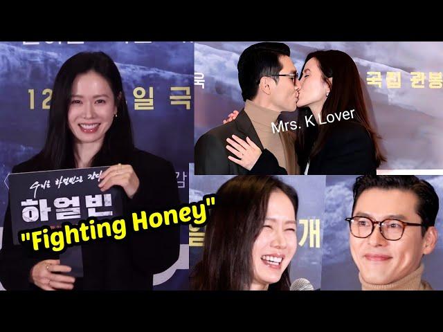 FULL VIDEO OF Son Ye-jin Cheering for Hyun Bin "Fighting Honey" during the VIP Premier of Harbin