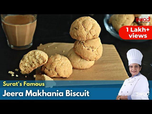 How To make Makhania Biscuit at Home | Bakery Style Farmasu Biscuit Recipe | Surti Jeera Biscuit