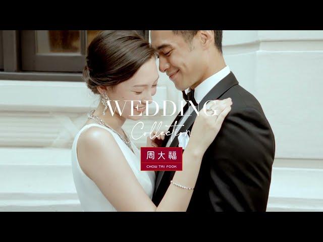 周大福婚嫁系列 - 西式婚嫁首飾 Chow Tai Fook Wedding Collection - Western Wedding Jewellery