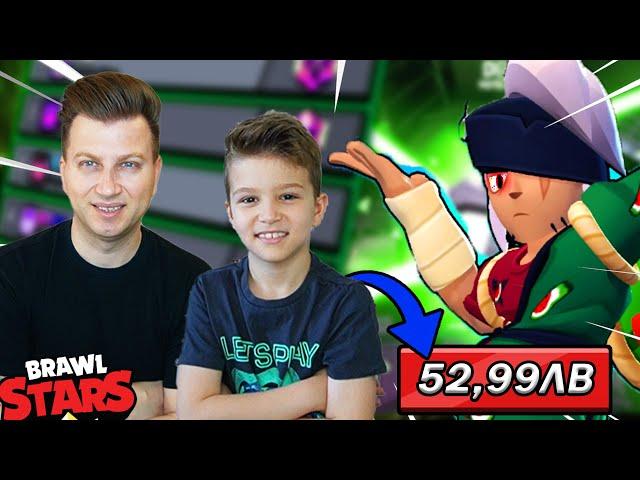 КУПУВАМЕ НОВИЯ БРОЛЪР KENJI В BRAWL STARS