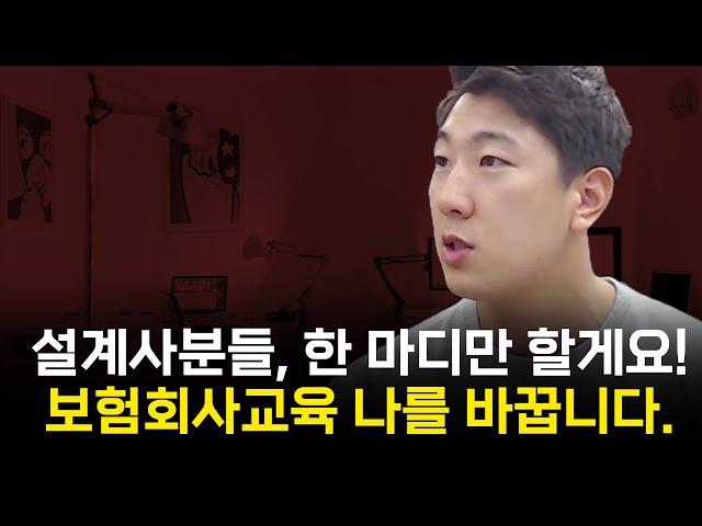 성공을 원하는 당신에게 지금 당장 필요한 교육