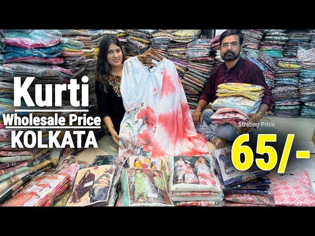 Kurti Wholesale Price in kolkata | Festive Kurti Wholesale Market in Kolkata Barabazar | Anita Sales