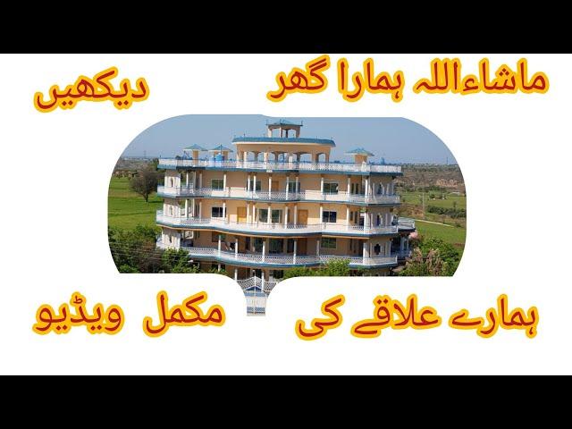 after long time my first vlog@village routine #village life#ghazal zulfiqar vlog #