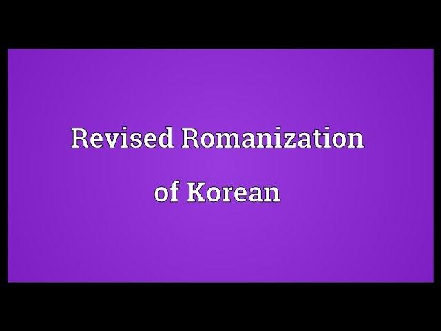 Revised Romanization of Korean Meaning