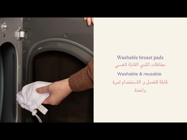 Choose Lansinoh Nursing Pads for ease & convenience!