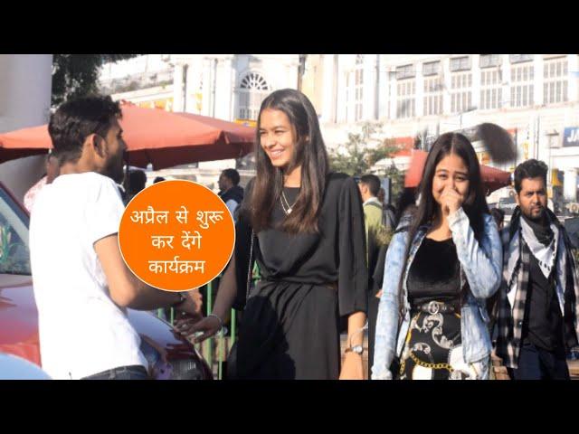 Punjabi chhori proposing I love you prank || Vivek golden