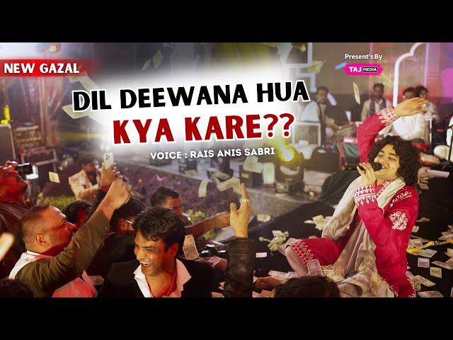 Dil Deewana Hua Kya Kare | Rais Anis Sabri | New Gazal 2025