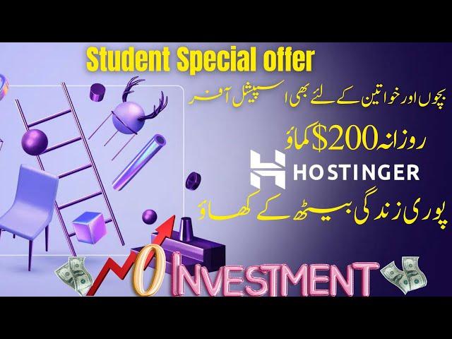 Online Earning For Students Without Investment | Make Money from Hostinger Affiliates In Urdu/Hindi