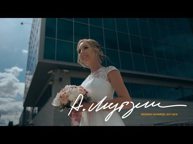 Alexey Murzin. Wedding SHOWREEL.