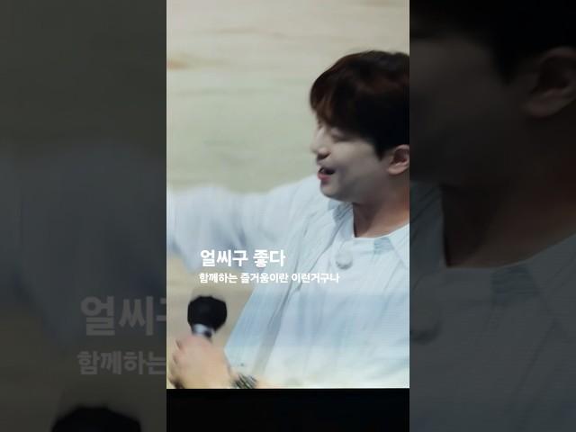 함께라서 더 즐거운 시간