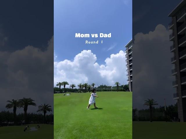 Mom VS Dad #shorts #baby #19개월아기 #남매둥이 #일상 #일상기록 #쌍둥이