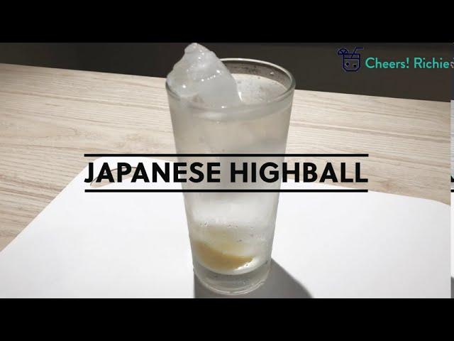 [Whisky] How to make a perfect classic Japanese Highball at home