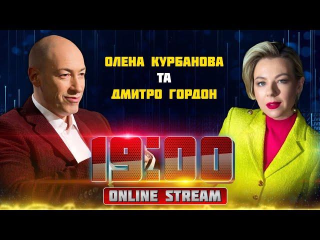 ГОРДОН | Війна ЗАКІНЧИТЬСЯ в 2024, дата ВЖЕ ВІДОМА! Вступ України в НАТО відбудеться з УМОВАМИ