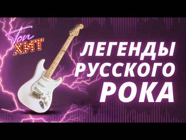 !!!!РОК КОТОРЫЙ МЫ ЗАСЛУЖИЛИ!!!!Не пропусти!!!! Сборник лучших КЛИПОВ!! @TopHits24.7