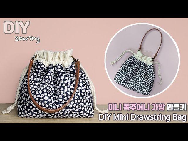 DIY 미니 복주머니 가방 만들기 | 스트링 가방 | 조리개 가방 만들기 | DIY mini drawstring bag | How to make mini bucket bag