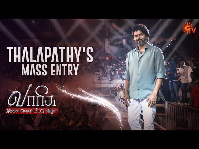 Thalapathy Vijay's Marana Mass Entry at #VarisuAudioLaunch | Sun TV