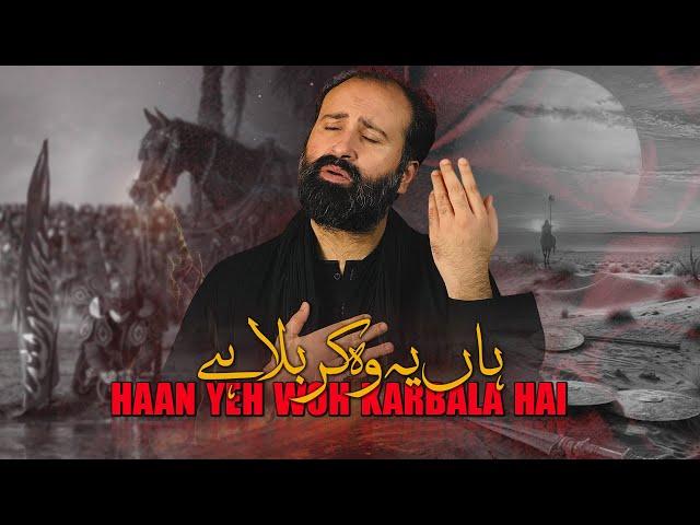HAAN YEH WOH KARBALA HAI | Nohay 2025 | MIR KAZMI | MUHRAM ul HARAM 2025-1447