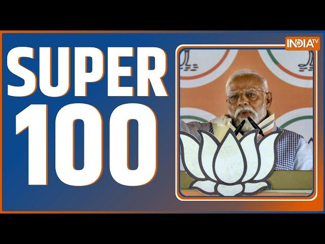 Super 100: PM Modi Visit J&K | One Nation One Election | Cm Yogi Ayodhya Visit | BJP MLA Raja Singh