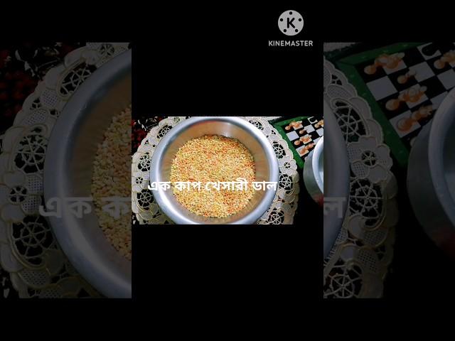 পেয়াজু রেচিপি।piyaju recipe# youtube #video #channel #recipe #bangla #salinabdfoodblog#bangladesh#