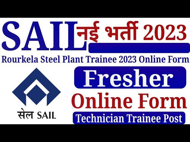 SAIL Trainee Recruitment 2023 Notification & Apply Online | vacancy all eligibility | #sail