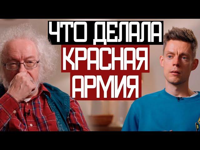 ВСЯ ПРАВДА о КРАСНОЙ АРМИИ - вДудь и Венедиктов