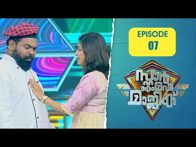 Star Comedy Magic | Flowers | EP# 07