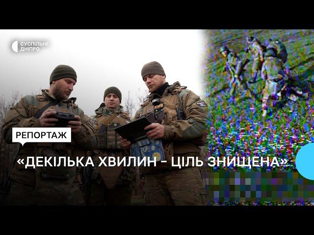 «Розбиваємо їхні бліндажі та техніку». Як працює аеророзвідка 108 окремої бригади Дніпропетровщини