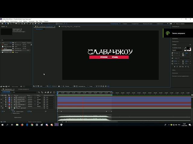 Слава Чжоу