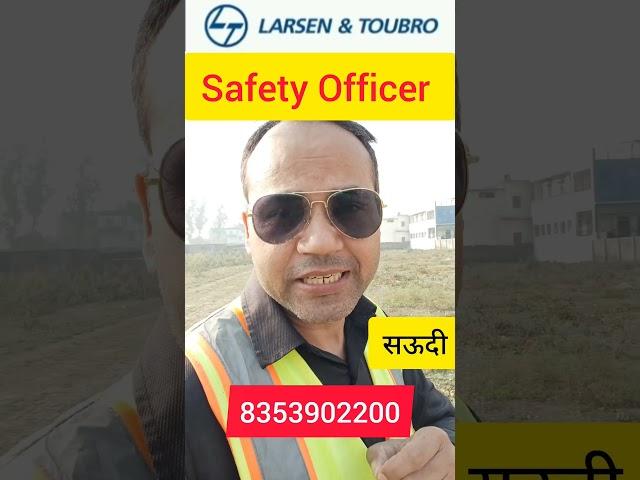 Safety Officer Jobs Saudi l #shorts #saudi #safetyofficer #saudijobs  amit ki awaaz l Larsen Toubro