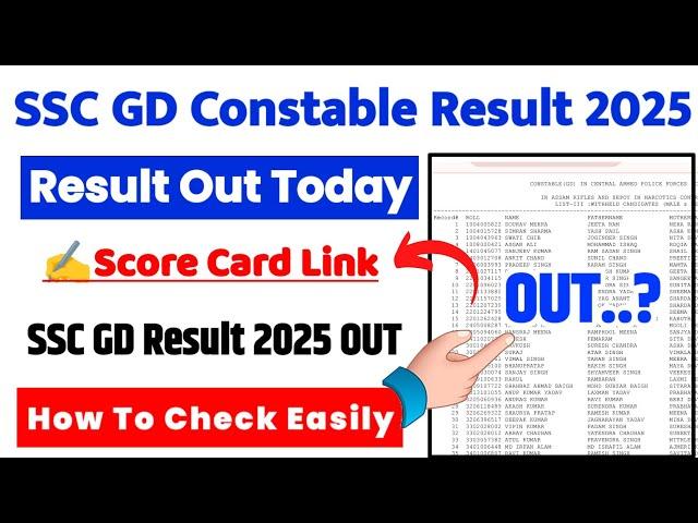 SSC GD Result 2025  SSC GD Result 2025 Kaise Dekhe ? How To Check SSC Gd Score Card 2025
