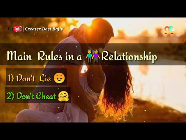 Feeling love whatsapp status 2018|Rules of relationship  status video| Creater dost Rajiv