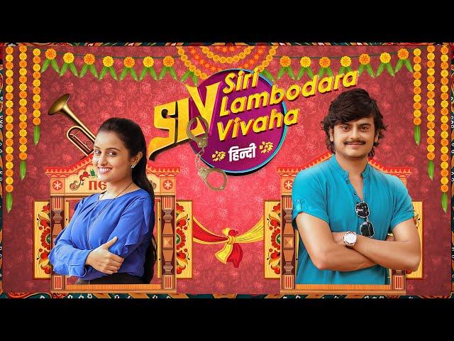 SLV: Siri Lambodara Vivaha Hindi Dubbed Movie 2024 | Anjan Bharadwaj | Disha Ramesh| New South Movie