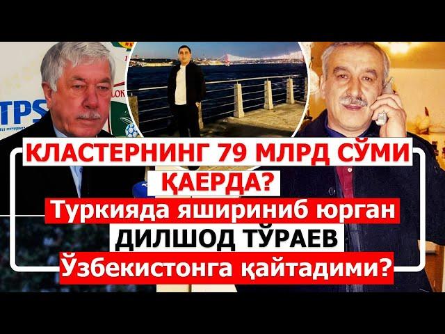 Негатив 430:  "Ўғлим бировнинг ҳаққини ўғирламаган!" деди қидирувдаги шахснинг отаси..