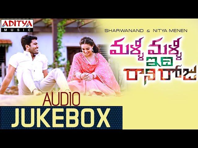 Malli Malli Idi Rani Roju || Full Songs Jukebox || Sharvanand, Nithya Menon