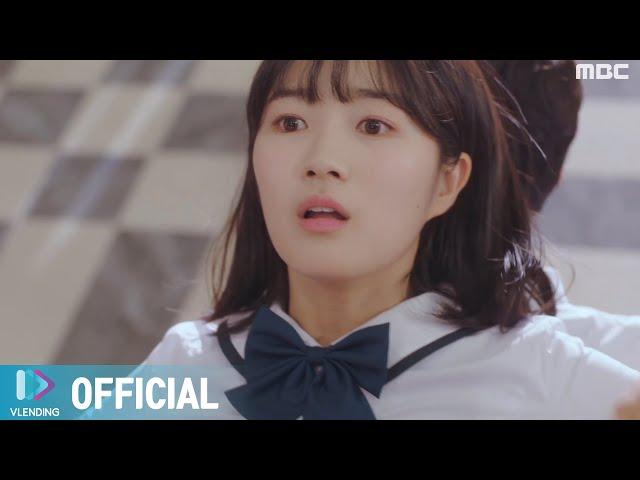 [MV] VERIVERY - My Beauty [Extra-ordinary You OST Part.2]