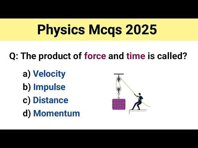 Physics Mcq 2025 || Physics mcq || physics mcq for all competitive exam