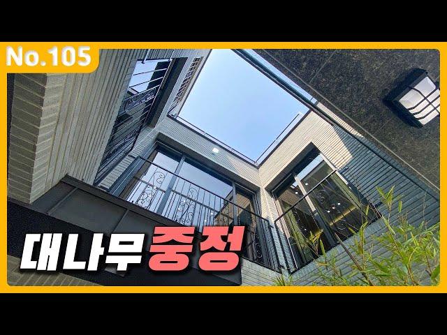 초등학교 도보 통학  ep.105 고양시 단독주택